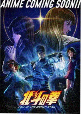 琥珀纪年 科幻动漫番剧推荐